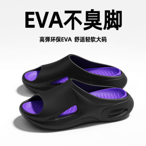 [Free Shipping] 2026 New Summer Casual Sports Thick-Soled Slippers For Men Non-Slip Couple Sandals For Outdoor Wear