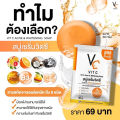 แท้✅ วีซี VC vit C วิตซี เซรั่มวิตซี ครีมวิตซี สบู่วิตซี โฟมวิตซี คลีนซื่งออยวิตซี วีซีซอง | ราคาต่อชิ้น. 