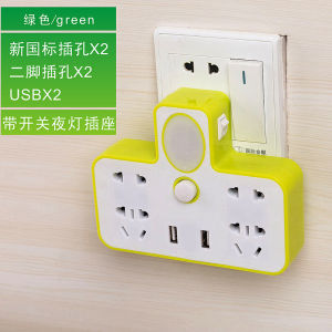 Intelligence USB Night Light Learning Converter Socket Wireless Power Strip One-to-Four Multi-Port Plug Board