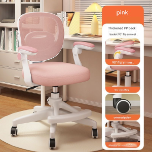 《2 Day Doorstep Delivery》NIASAChildrens study chair adjustable and comfortable computer chair