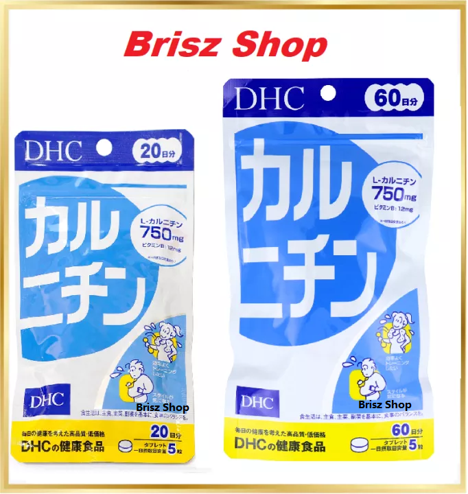 dhc l carnitine Dhc L-carnitine Fat Burning Supplement 左旋肉碱燃烧脂肪丸L-Carnitine Weight Loss  Tablets Safe And Side-Effect Free Fat Burner Enhanced Energy And Endurance  With L-Carnitine - Lazada