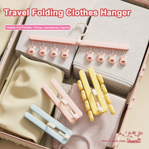Folding Clothes Hanger Multifunction Travel Hanging Drying Rack Portable Rotary Hook