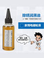 60ml household pressing machine lubricating oil machinery gear bearing chain antirust oil electric fan industrial lubricants. 