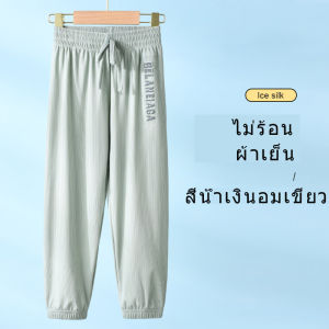 กางเกงเด็กหญิง กางเกงเด็กหญิง1-12 กางเกงช้าง หญิงเด็ก ผ้าเย็นฤดูร้อน