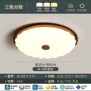 SXH Mid-century modern living room chandelier American retro style elegant main light fixture 2025 New persimmon-shaped lighting fixtures – a complete set for your entire home