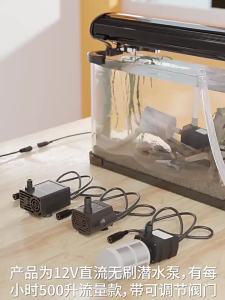12V Bơm nước áp suất thấp có thể kết nối với bơm nước năng lượng mặt trời. 5W1.2 Bơm chìm cho bể cá oxy hóa và tuần hoàn #
