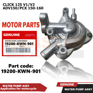 Water Pump Assy（CLICK 125 V1/V2/ADV150/PCX 150-160）Motorcycle Parts【Local Delivery】
