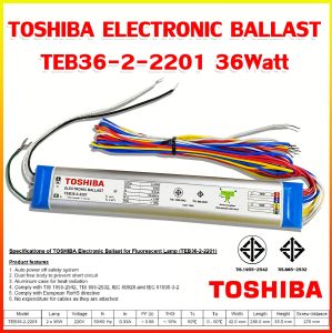 ELECTRONIC BALLAST "TOSHIBA" รุ่น TEB36-2-2201 36Watt บัลลาสต์อิเลคทรอนิกส์ ใช้สำหรับหลอดไฟฟลูออเรสเซนต์ 36Watt-40Watt ***มาตรฐาน มอก.***