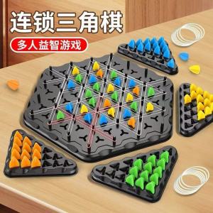 [SG Stock]Chain Triangle Strategy Board Game | Multiplayer Educational Game for Kids