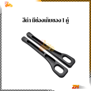 ที่ปิดซอกเบาะ ที่ปิดช่องว่างข้างเบาะรถ  1คู่  ซ้ายขวา ป้องกันของตกหล่น  ตกแต่งภายในรถ สากลสีดำ พร้อมช่องเก็บของ