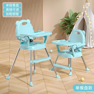 ATP Adjustable High Safety Foldable Baby Dining Chair - Pink/Blue/Cream