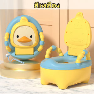 ชักโครกเด็ก กระโถนเด็กฝึกขับถ่าย กระโถนเด็ก โถฉี่เด็กผู้ชาย กระโถนเด็กแบบพกพาพิมพ์ลายสัตว์ ขับถ่ายสะดวก ทำความสะอาดง่าย