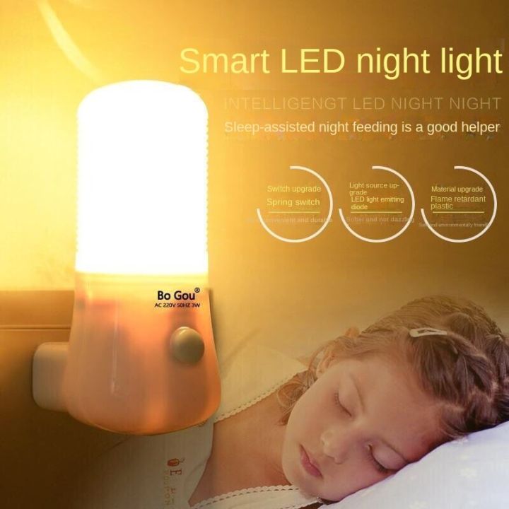 HOME WI 3PCS LED night light bedside light bright button switch energy
