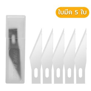 คัตเตอร์ มีดแกะสลัก คัตเตอร์ปากกา ใบมีดคม สีสันสวยงาม น้ำหนักเบา มีดสำหรับงานโมเดล ด้ามจับอลูมิเนียม HOME&OFFICE