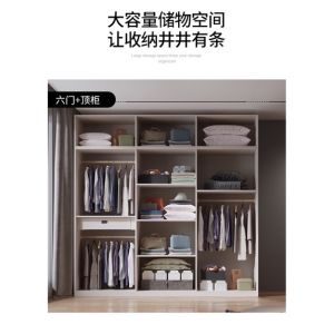 Wooden Modular Wardrobe 2/3/4/5/6 Door Wardrobe Light Pink Large Big Wardrobe