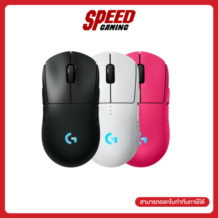 LOGITECH PRO 2 LIGHTSPEED SENSOR HERO 2 MOUSE(เมาส์)  By Speed Gaming