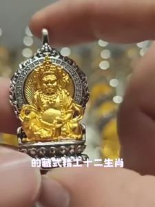 Tibetan Style Gau Pendant 12 Zodiac Guardian Buddha Amulet Charm Vintage Carved Metal Openable Prayer Jewelry for Men Women