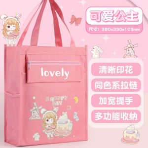 EZYLITTLES Tote Tuition Bag School Kids Carry Bag Stationery Beg Sekolah Children Shoulder Bags