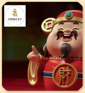 SG Local -Wealth God Brass Statue - God of Fortune (Cai Shen) Figurine for Wealth & Prosperity Home & Office Decor Housewarming Gift (Premium Handcrafted)