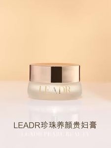 จัดส่งจากจีน [2025] สินค้าใหม่ LEADR ครีมบำรุงผิวไข่มุกเทพธิดา ครีมโสมไข่มุก ลดเลือนริ้วรอยและลดเส้นเล็ก ครีมผู้หญิงผู้สูงศักดิ์ 042