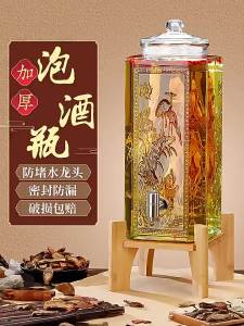 AU Glass bottle faucet 304 Stainless steel faucet glass bottle for infusing liquor copper spout liquor container liquor barrel valve and switch