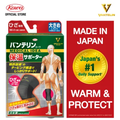 Vantelin Thermal Knee M/L/XL