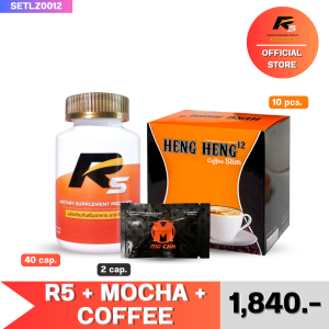 R5 อาร์ห้า ผลิตภัณฑ์เสริมอาหารสำหรับท่านชาย บำรุงสุขภาพชาย (40 แคปซูล) + MOCHA โมชามินิ ผลิตภัณฑ์เสริมอาหารสำหรับท่านชาย บำรุงสุขภาพชาย แบบพกพามินิ (2 แคปซูล) + HENGHENG 12 COFFEE กาแฟเฮงเฮง 3in1 กาแฟสุขภาพ ไม่มีน้ำตาล ทางเลือกสำหรับคนรักสุขภาพ 1 กล่อง