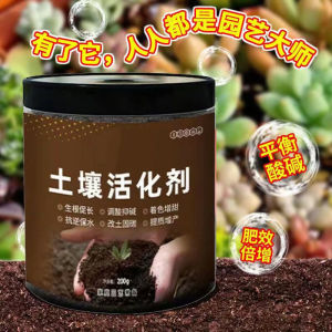 200g 土壤活化剂Soil Activator Promote Rooting Soil Remediation Promote Fruiting 土壤活化剂土壤活化宝微生物矿源黄腐酸钾菌肥调理土壤板结松土精