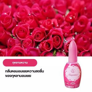 น้ำหอมดับกลิ่นห้องน้ำ กลิ่นหอมสดชื่น ติดทนนาน น้ำหอมหยดชักโครก 20 ml