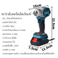 รับประกัน10ปี บล็อกไฟฟ้า 21V/48V ประแจไฟฟ้า บล็อกแบตเตอรี่ บล็อกไร้สาย บล็อกแบต แบต Li-ion 2ก้อน Brushless Cordless Electric Wrench สว่านไฟฟ้า การเจาะไฟฟ้า บล็อกไฟฟ้าไรสาย บล็อคไฟฟ้าแรงๆ บล็อกไร้สาย บล็อกไฟฟ้าถูกๆ บล็อกไฟฟ้าแรงๆ. 