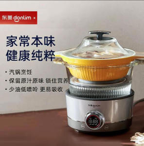 Donlim Steam Pot Multifunctional Steam Stewed Pot Household Electric Steam Pot Electric Stewed Pot Soup Congee Water separated Stewed Cooking Pot