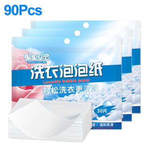 90Pcs Laundry Tablets Cleaning Washing Powder Clothes Detergent Sheets Strong Decontamination Concentrated Laundry Soap Paper