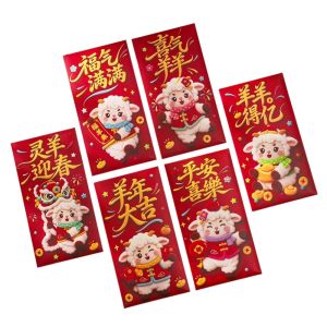PYA94 6pcs Blessing Words Goat Year Money Envelope Cartoon Chinese Style New Year Red Packet Creative Traditional Lucky Red Pocket Chinese New Year