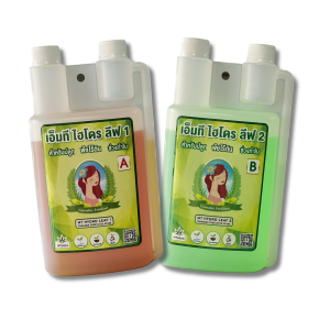 ปุ๋ยน้ำ AB ทำใบ ทำดอก 1 ลิตร Hydro / coco