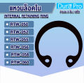 แหวนล็อคใน แหวนล็อค เบอร์ RTW50 RTW52 RTW55 RTW56 RTW58 RTW60 จำนวน 5 ชิ้น/แพ็ค (Internal Retaining Ring) เบอร์ 50 52 55 56 58 60 โดย Dura Pro. 