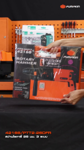 สว่านโรตา 26mm PTT2-26DFR สติ๊กเกอร์ม่วง/42168 (สว่านโรตา 26mm PTT2-26DFR สติ๊กเกอร์ม่วง/42168)