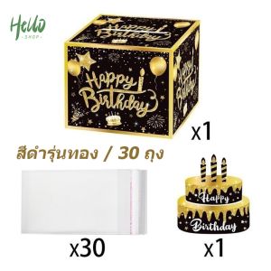 กล่องของขวัญ บรรยากาศตกแต่ง กล่องเซอร์ไพรส์ วันเกิดกล่องเงินสําหรับเงินสดดึงสุขสันต์ Prop Drawout กล่อง