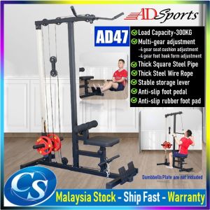 ADSports AD47 High & Low Pull Trainer Single Station  Smith Machine Bar Tarik Rendah & Tinggi Latihan 高低拉综合训练器单人站综合训练器