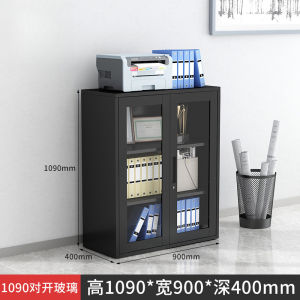 Urban Echo Black Steel Office Filing Cabinet Iron Cabinet Low Cabinet Data Filing Cabinet
