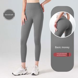 High Waist Women Yoga Leggings Super Comfortable Jogger Pants Sports Leggings For Women Workout Fitness Pants Legging for Running Yoga Sports Trousers Fitness Jogger Pants