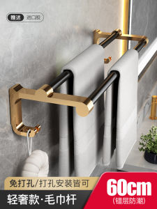 bathroom shelf rack Foldable Towel | wall mounted bathroom accessories |Towel Holder | wall shelf rack toilet holder