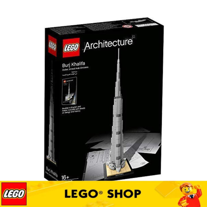 Lego architecture fashion burj khalifa