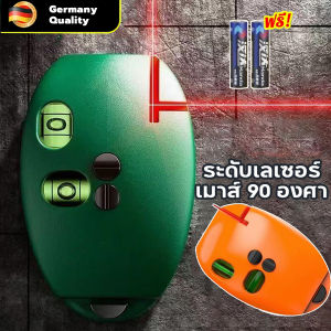 FlyEnjoy ระดับเลเซอร์เมาส์ 90 องศา พร้อมกับวัดระดับน้ำในตัว ระยะไกล 20 เมตร ระดับเลเซอร์เลเซอร์วัดอุปกรณ์ ความแกรัมสูง ฟองแนวนอตัว ทนทาน การประหยัดพลังงาน สมาร์ท  เมาส์เลเซอร์วัดระดับแนวตั้ง แนวนอน 2 สาย อเนกประสงค์