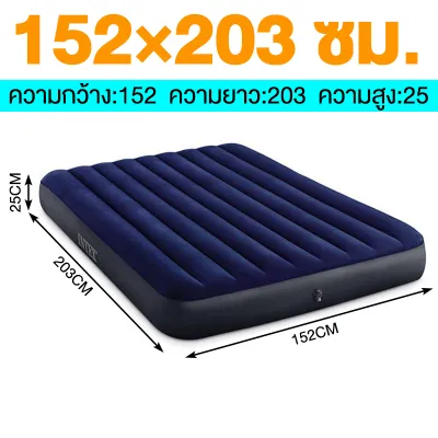 INTEX ที่นอนเป่าลม เตียงลม สีน้ําเงิน Flocked Air Beds เตียงลมกลางแจ้ง เบาะนอน ที่นอน 【2.5 3.5 4.5 5 6 ฟุต】มีหลายขนาดให้เลือก INTEX ที่นอนเป่าลมแท้