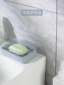 Household PET Soap Box Laundry Countertop Soap Drain Box Storage Shelf Soap Dish Holder Bathroom Access