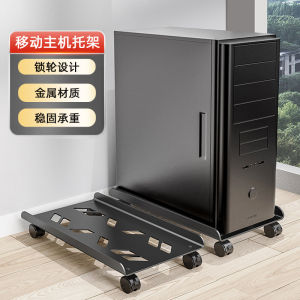 ฐานรองCPU ที่วางเคสคอม พร้อมล้อ ปรับความกว้างได้ แข็งแรง รับน้ำหนักได้ดี