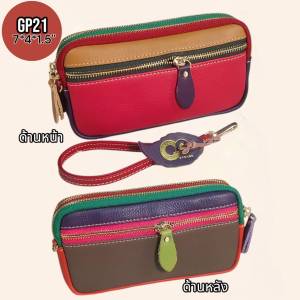 GPBAGS กระเป๋าสตางค์หนังชามัวส์ GP21-05 ใช้งานเอนกประสงค์