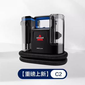 BISSELL sofa fabric cleaning machine carpet mattress cleaning washing and extraction all-in-one C2