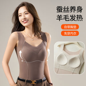 Womens Fleece Vest Tops Keep Warm Breast Support Undershirt Soft Fit Gathering Skin-friendly with No Rolled Edges Shape