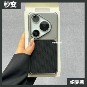 For Huawei Pura 80 Pro Pura 70 Pro+ Pura70 Case Fashion Matte Striped PU Leather Electroplated PC Hard Cover Lightweight Bumper
